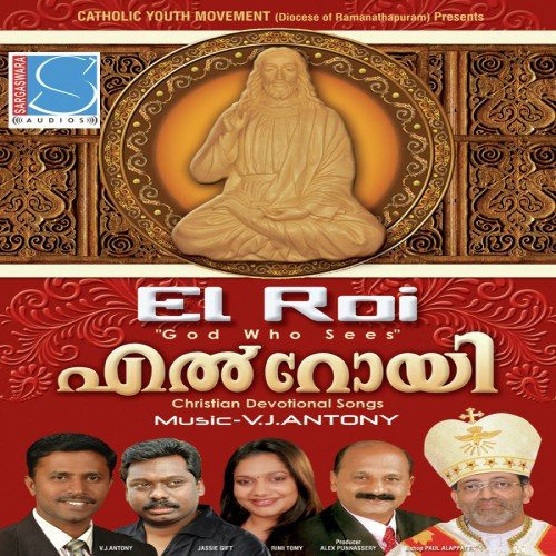 Yordhanakkare by V.J. Antony - Download on PagalFree