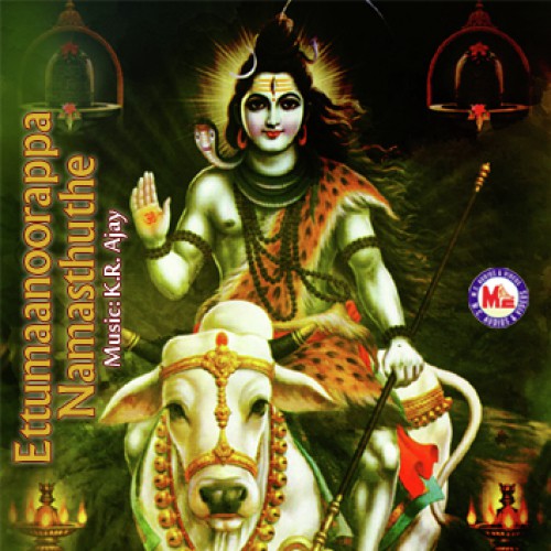 Eezhakalkkasrayamayi by Various Artists - Download on PagalFree