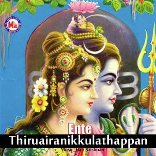 Achanum Ammakkum by Various Artists - Download on PagalFree