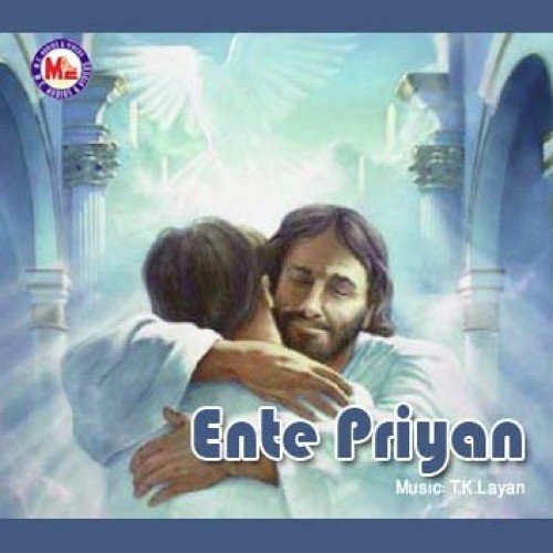 Padam Jayajaya Geetham by Various Artists - Download on PagalFree