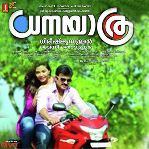 Kulirumen by Bijibal, Kanjangad Ramachandran, Rajamani - Download on PagalFree