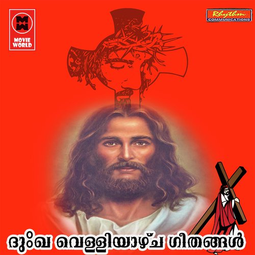 Innal Ninnal by Various Artists - Download on PagalFree