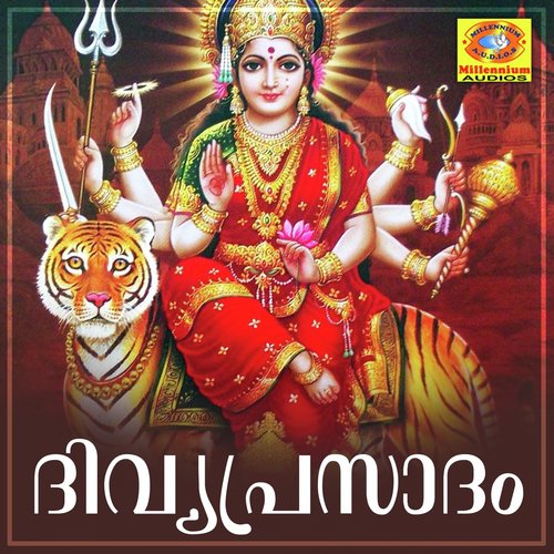 Vasuki by Sujith Krishna, Aswathi Soman - Download on PagalFree