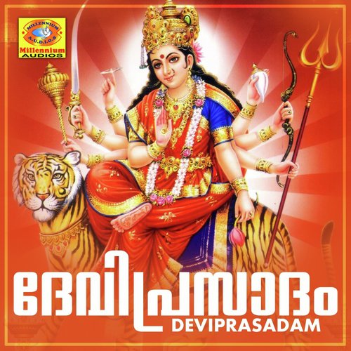 Arayilamme by Athirahari, Sujith Krishna - Download on PagalFree