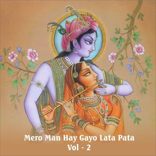 Aisi Chatak Matak by Gourav Krishna Goswamiji - Download on PagalFree