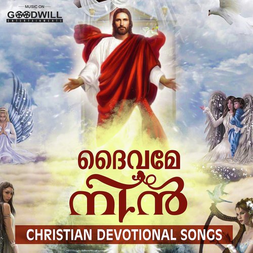Bharananganam by Anoop Antony, Jenny Jose - Download on PagalFree