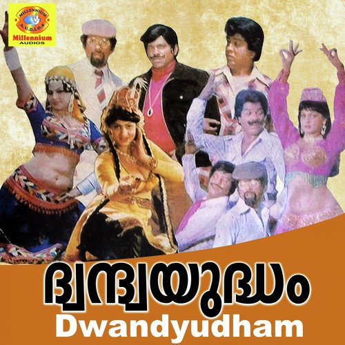 Kadikkan Pattatha by Jerry Amaldev - Download on PagalFree