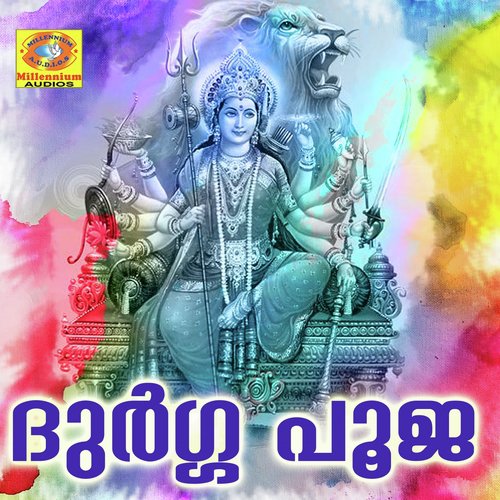Samayamayilla by Various Artists - Download on PagalFree