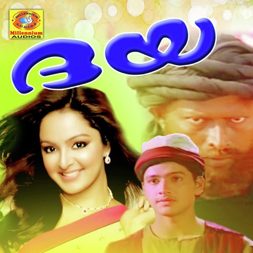 Koodevide Koodevide by Vishal Bhardwaj - Download on PagalFree