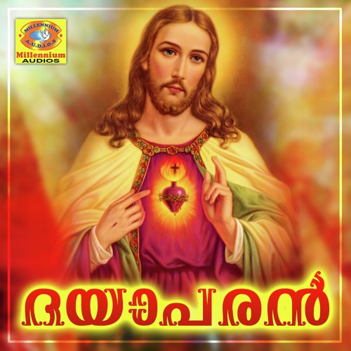 Pithave (Male Version) by Various Artists - Download on PagalFree