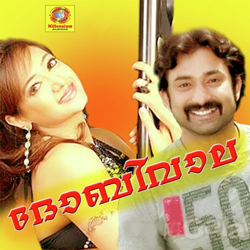 Ranjum Ranjum Mazhayil (Male Version) by M.G. Sreekumar - Download on PagalFree