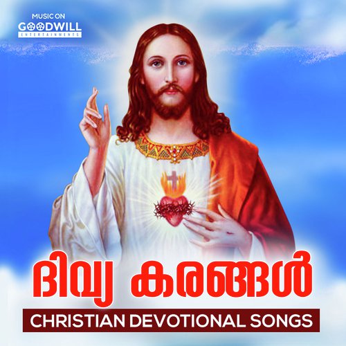 Snehamam by Anoop Antony, Eldridge Issacs - Download on PagalFree