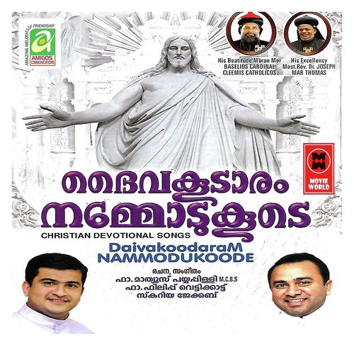 Thiruvosthi by Various Artists - Download on PagalFree