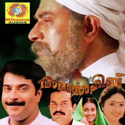 Alliyaambal Poove by Yesudas, Chitra, M. G. Sreekumar - Download on PagalFree
