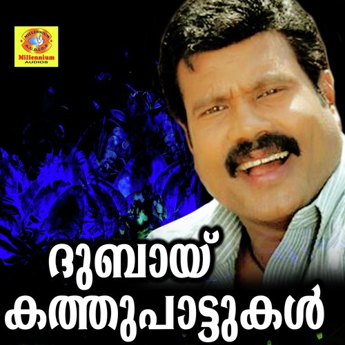 Ethrayum Bahumanapetta by Kalabhavan Mani - Download on PagalFree