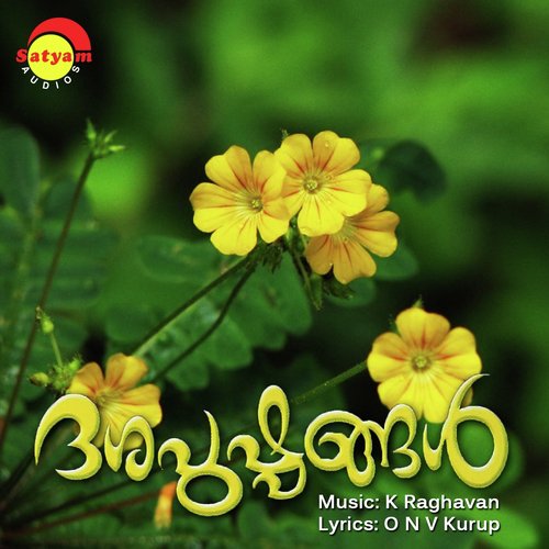 Ambili Kala by M G Sreekumar, Sujatha Mohan - Download on PagalFree