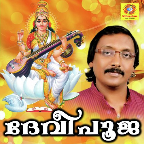Aneka Mandhram by Various Artists - Download on PagalFree