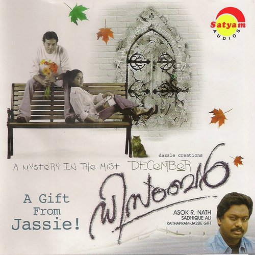 Kadumthudi (Male Version) by Jassie Gift - Download on PagalFree