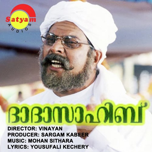 Yaamam Punasangamam (Male Version) by Mohan Sithara - Download on PagalFree