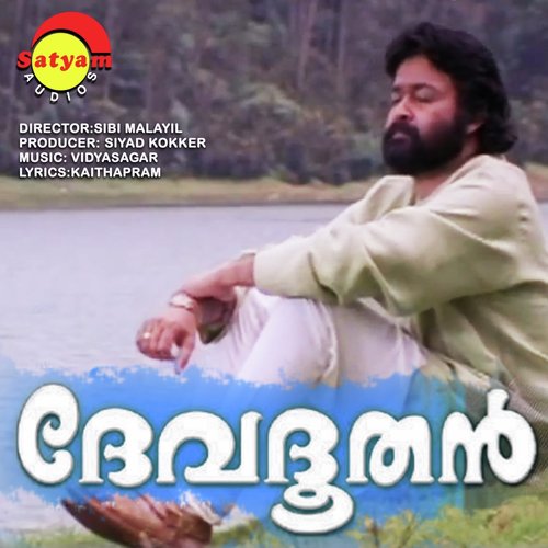Devadoothan (Theme Music) by Vidyasagar - Download on PagalFree
