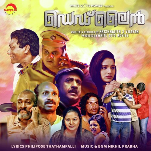 Alappuzhayude by Nikhil Prabha - Download on PagalFree