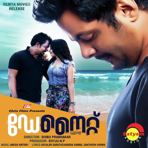 Hridhayame by Jinosh Antony - Download on PagalFree