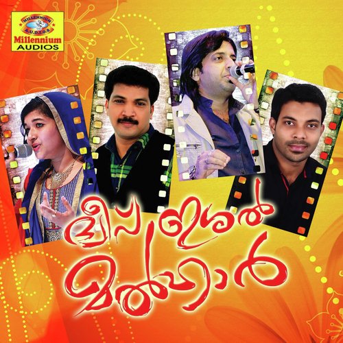 Paaril Palasthalangalum by Various Artists - Download on PagalFree