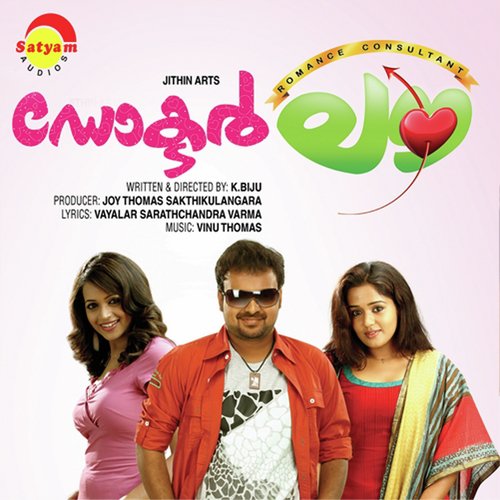 Aakasaham Doore by Vinu Thomas - Download on PagalFree