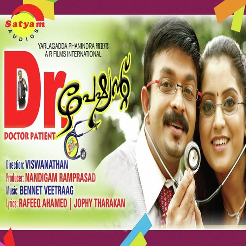 Eeran Nilavu by Bennet, Veetraag - Download on PagalFree