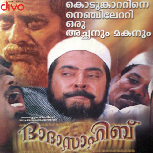 Thaliyoor Bagavathikku by Mohan Sithara - Download on PagalFree