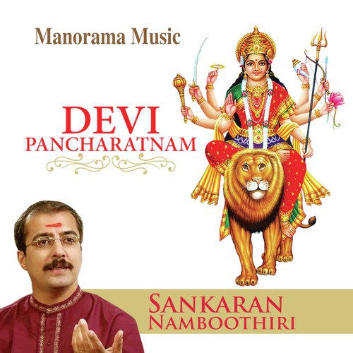 Murari by M.K. Sankaran Namboothiri - Download on PagalFree