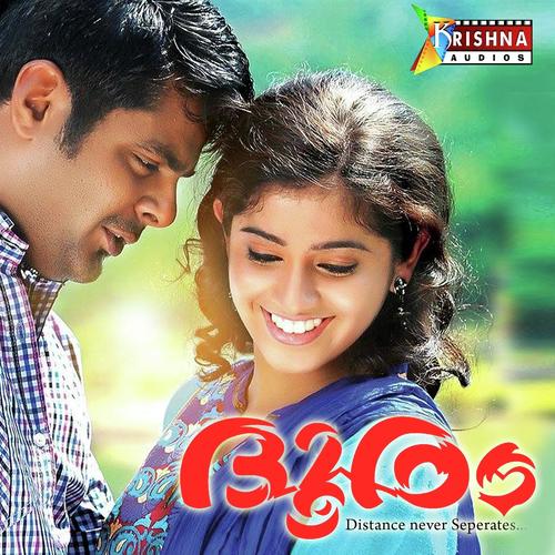 Mayathengu Ormikkan by Hariharan, Wilner Pierre, Wilner Pierre, Vijay Yesudas, Abirami, Nikhil Mathew, Karthik, Divya - Download on PagalFree