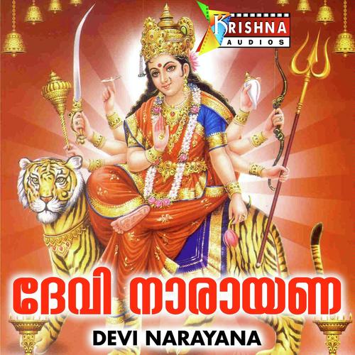 Namo Parvathi by Madhu Balakrishnan, Sajeesh, Sajeesh, Suresh, Shyama, Jayasree, Durga, Daleema - Download on PagalFree