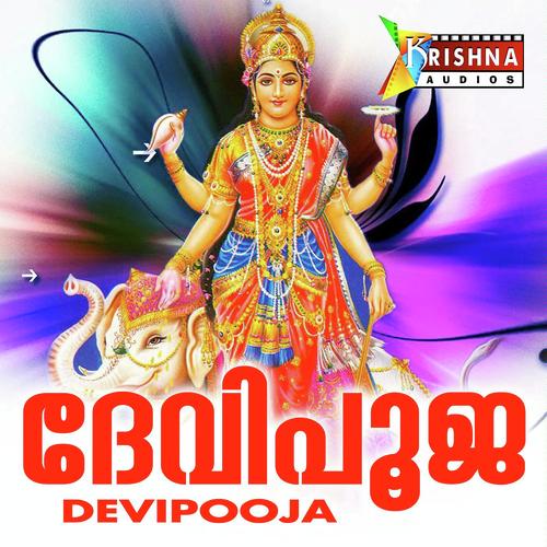Poomoodum by Shilpa, Shine, Shine, Soniya, Madhu Balakrishnan, Sithara Nair, Sangeetha, Anu, Jayaraj, Prasad, A.k - Download on PagalFree