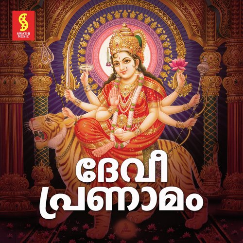 Sarasijanabha by Divya B. Nair, Thiruvizha G Ullas - Download on PagalFree