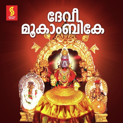 Manideepa Vasini by Ajay Warriar - Download on PagalFree