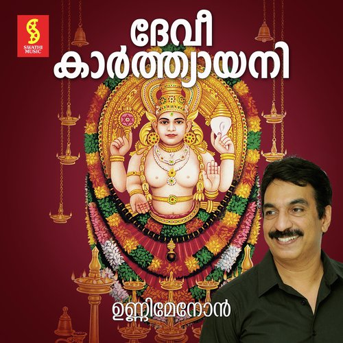 Devi Karthiayani by Unni Menon, Maya - Download on PagalFree