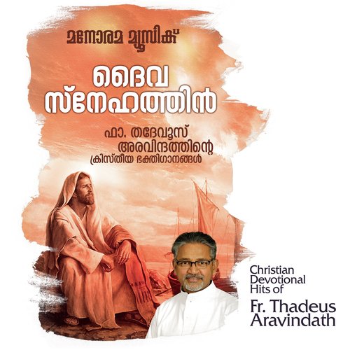 Iniyoru Papam by Hector Lewis - Download on PagalFree