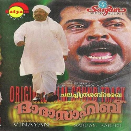 Alliyaambal Poove by K.J. Yesudas - Download on PagalFree