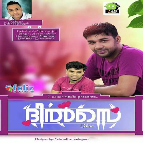 Kaliyay Kandoru F by Misna, Shafi Kollam, Misna, Thanseer Koothuparamba, Saleem Kodathoor, Sakkeer Aluva, Muthu Patturuma - Download on PagalFree
