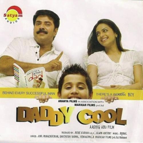 Daddy Cool by Hariharan, Anju Bhaskaran, Anju Bhaskaran, Amrutha Krishna, Adhithya Krishna, Anuradha Sriram, Gayat - Download on PagalFree