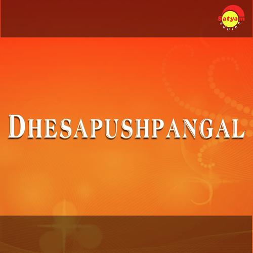 Ambili Kala by Sujatha Mohan, Chrous, Chrous, M G Sreekumar - Download on PagalFree