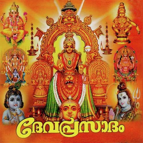Bhuvaneshwari Devi by Madhu Balakrishnan, M. G. Sreekumar, M. G. Sreekumar, Radhika Thilak, Radhakrishnan, G. Venugopal, S - Download on PagalFree