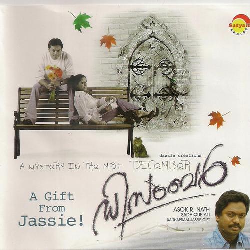 Sneha thumbi by Kumar Ravi, Raju, Kumar Ravi, Kanji Bhuta Barot - Download on PagalFree