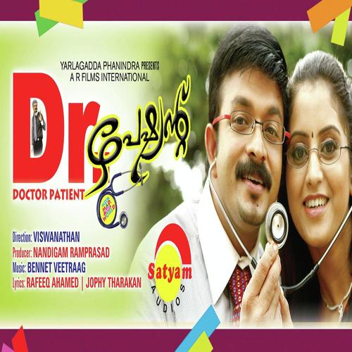 Akasha Megham by Hariharan, Veetraag, Veetraag, Shweta Mohan, Balu Thankachan, Gayathri, Karthik - Download on PagalFree