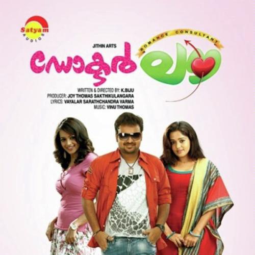 Aakasaham Doore by Anju Joseph, Chorus, Anju Joseph, Riya Raju, Vipin Xavier, Renjith Unni, Balu Thankachan, Namitha, F - Download on PagalFree