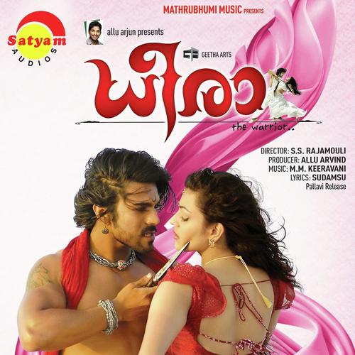 Manjin Thullikal - Karaoke by Saritha Rajeev, Manjari, Saritha Rajeev, Sudeep Kumar, Soniya, Vidhu Prathap, Akhila Anand, Anwar Sa - Download on PagalFree