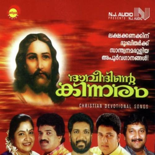 Enthanu Sneham by Mano - Download on PagalFree