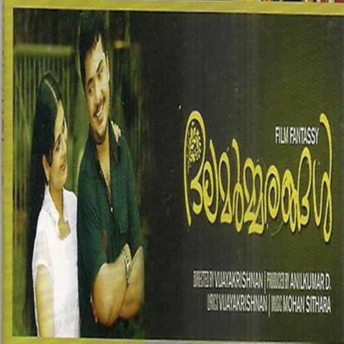 Kaarmukil ( Male) by Vijay Yesudas, K. S. Chithra, K. S. Chithra - Download on PagalFree