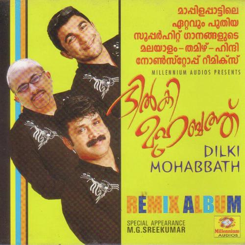 Ee ravil by Anwar Sadath - Download on PagalFree